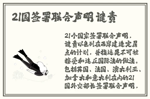 办公室的秘密赵雪晴全文免费